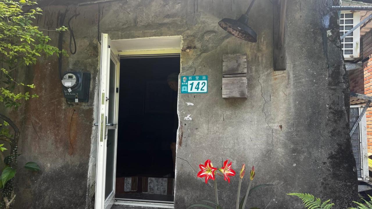 Qi Tang Lane Apartment Jiufen Exterior photo