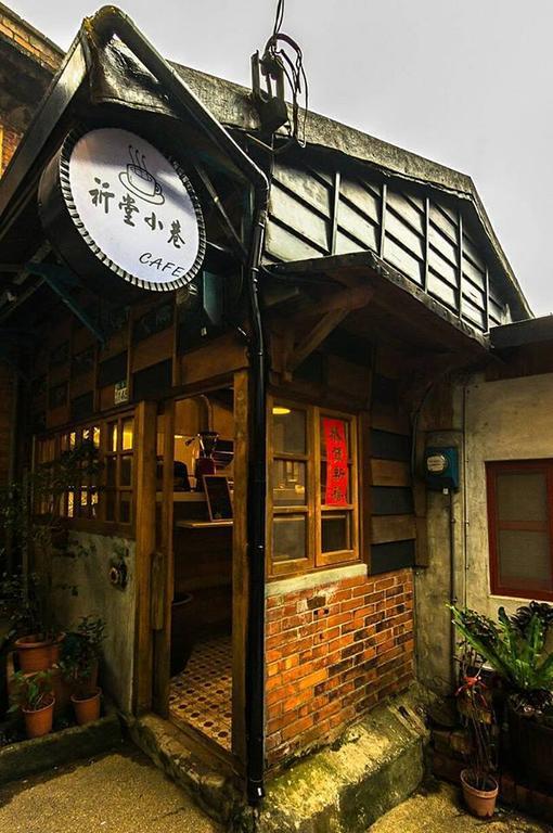 Qi Tang Lane Apartment Jiufen Exterior photo
